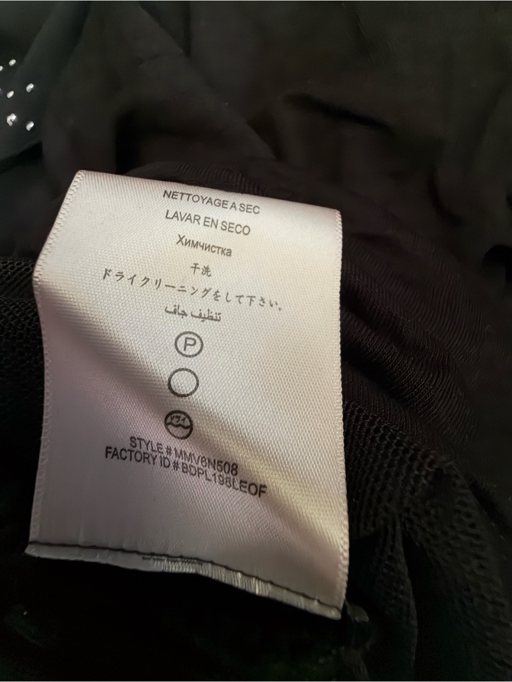 BCBGMaxAzria Black Dress - Picture 7 of 7